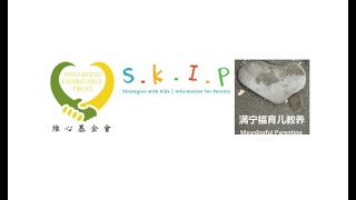 自我察覺與自我療癒的起點(上) 1