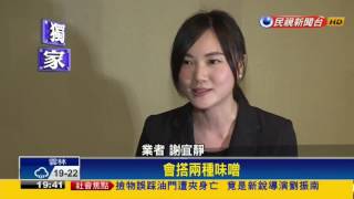 冬天來吃鍋！蒜味噌牛奶鍋 暖心又暖胃－民視新聞