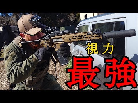 【サバゲー】なんでそんなに敵が見つけられる？　in ヤネックス