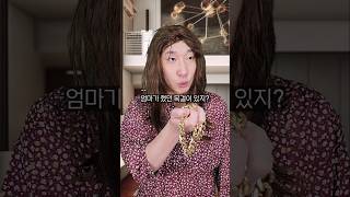 나는 그날의 진실을 알고있다 일곱번째