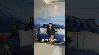 247坪只住一人 獨享無敵水岸豪景！ #shorts #新竹 #豪宅 #賞屋