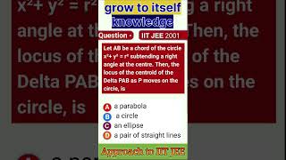 IIT JEE maths most important question #iit #iitjee #iitmaths