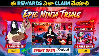 😳Epic Ninja Trials In Free Fire🇮🇳|🔥How To Complete Epic Ninja Event😍| Naruto Event In Free Fire
