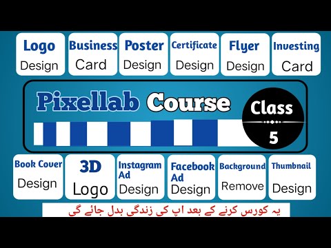 Pixellab Course Class 5[Gredient Color Detail]#pixellab #pixellabtutorial #pixellabcourse