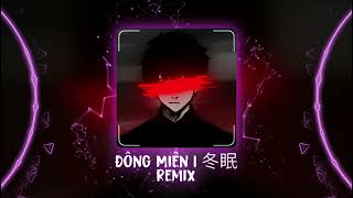 冬眠DJ 2025 - 阿Yue Yue x 刘兆宇 | Đông Miên Remix - DJ锦先森 Remix | Hot TikTok - Douyin