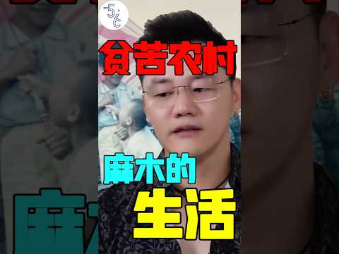 农村娃移民加拿大，彻底改变命运#农村生活  #移民加拿大 #移民 #加拿大 #海外生活 #海外 #加拿大生活 #农村