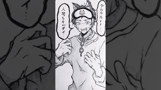 役になりきり過ぎた人狼ゲーム  #創作 #illustration #イラスト #アナログ絵 #short #shorts