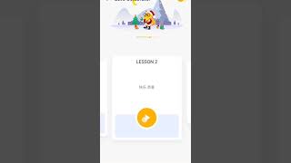 Let's celebrate | Lingodeer Chinese