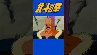 北斗の拳 ザコ (CV:千葉 繁)