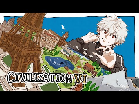 【 CIV7 】 俺がムン王だ【 にじさんじの方々と 】#にじさんじ指導者クラブ