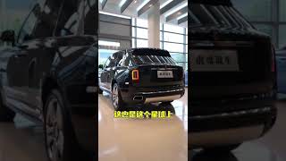 劳斯莱斯库里南最贵SUV