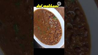 Dal makhani l #instant dal makhani recipe #kali dal recipe #black gram recipe #sabut urad dal recipe