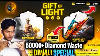 Exchange  All Legendary Bundle 🤑 | 20000+ Diamond Token Gift Of Light Event 😲 #shorts #short