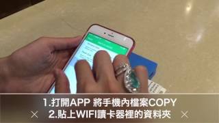 HANLIN-WIFITF 手機無線隨身碟讀卡器 (wifi 隨身碟)