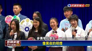 軍方辦愛國歌競賽  獨派質疑黨國遺毒－民視新聞