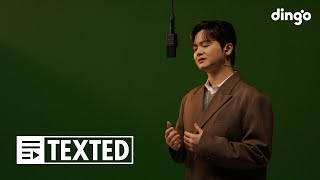 황가람 - 나는 반딧불 | [TEXTED] Hwang Karam | 가사 (Lyrics) | 딩고뮤직 | Dingo Music