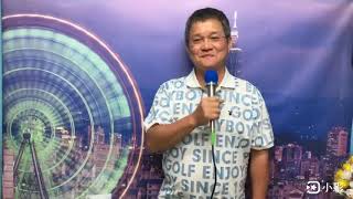 尚水的愛(原唱者～龍千玉)演唱者～鍾勝邦