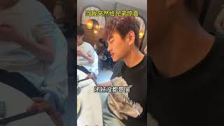 好好好大学生 精神状态belike 搞笑