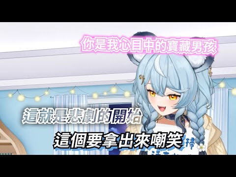 【澪 Rei】朗讀狸弟的信