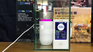 green-100多彩空氣淨化機