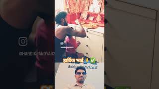 ✅#love #youtubeshorts #yt #sorts #ytt #cricket #cricketlover #hardikpandya #ipl2025 #bhakti #yttech