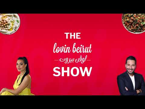 The Lovin Beirut Show - Episode 31