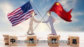 黄金为什么下跌了， 美日达成关税协议