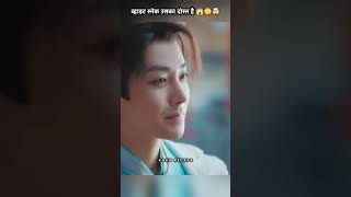 व्हाइट स्नेक लड़के का दोस्त है 😱😳🤯  #shorts #drama #kdrama