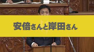 【ナイス国会】安倍さんと岸田さんのトリガー条項  第197回国会　衆院本会議　2018年10月29日第205回国会　衆院本会議　2021年10月12日