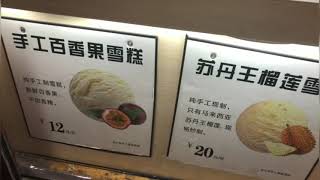 佛山岭南新天地这条美食步行街你来过吗 全都是老字号店铺美食哦