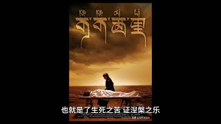 諸行無常，是生滅法；生滅滅己，寂滅為樂。
