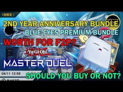 The 2nd Anniversary Bundle! Should You Buy or Not? | Yu-Gi-Oh! Master Duel