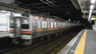2015/10/02 静岡支社臨時快速 豊田町駅