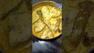আমি এরকম ভাবে বানাই পারফেক্ট টেস্ট পাই। #shorts #viralshorts  #youtubeshorts #ilish #food