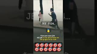 JEE 2024 || JEE MAIN|| JEE ADVANCED||