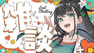 【医療系Vtuber】夏休みシーズン突入雑談【麻酔科医Vtuber】