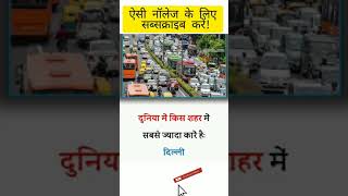 upsc#shorts#mpsc#ssccgl#ias#scccgl#success#motivation#ifs_status#ytshorts#youtubeshorts#bank #shorts