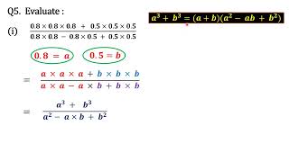 icse class 9 chapter 4 | selina math class 9 expansions | icse chapter 4