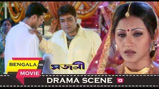 ভালবাসার জন্য এত বড় আত্ম-বলিদান !! | Prosenjit | Jisshu | Rimi Sen | Drama Scene | Eskay Movies