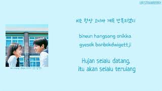 Heize (헤이즈) - On Rainy Days (비가 오는 날엔) Blue Birthday OST || Lyrics indo