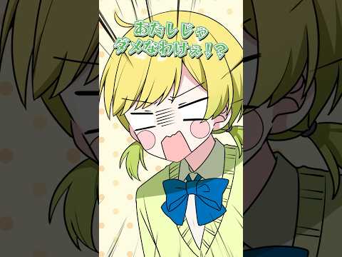 【アニメ】ヤバすぎるカワイイ選手権⁉️ #STPR