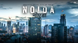 Noida City - Greenest Smart City of India | नोएडा शहर | Noida