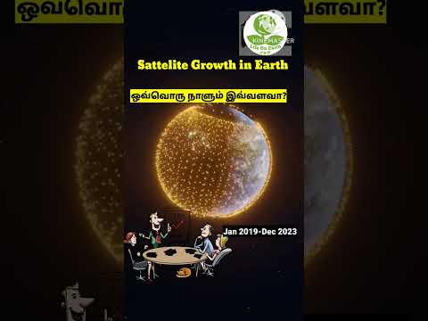 #1No of Sattelites|earத்#|செயற்கை கோள் இவ்வளவு இருக்க|அழிவு நிச்சயம் #