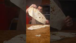 خبز صاج بدون صاج