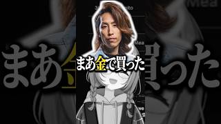 釈迦が女性視聴者を増やした方法を裏で聞こうとする千燈ゆうひwww【ぶいすぽ／切り抜き】#ぶいすぽっ #千燈ゆうひ #shaka
