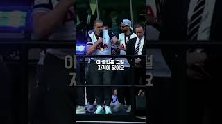 포스테코글루 감독의 공약