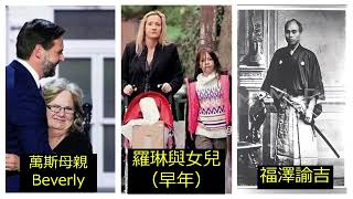 性格決定命運，還是命運決定性格？ | 2025.07.17