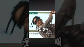 역주행하는 골프드라마라는데? #웃긴영상 #골프스윙 #골프드라마 #골프웃긴영상 #골프쇼츠 #골프영상