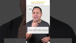 如果一个朋友说: ¿De dónde eres? #Shorts #學習西班牙語  #学习西班牙语