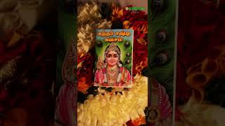 🕉Buy Kandhar Sashti Kavacham Book from GIRIUK🕉 | 15% Off | Free Delivery on orders above £40